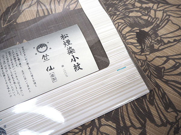 竺仙 浴衣 夏着物 反物 単品 引き染 綿 松煙染小紋 生成り地