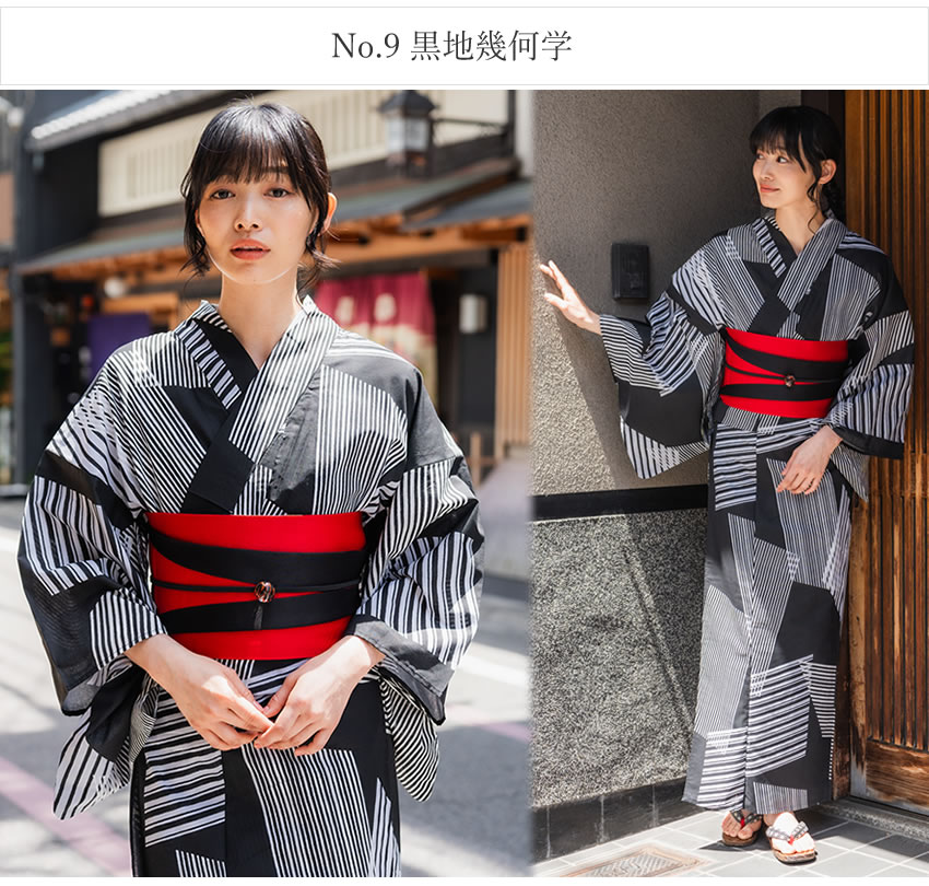 浴衣 7点 フルセット ( 帯 下駄 着付け小物セット ) デビュー 初心者