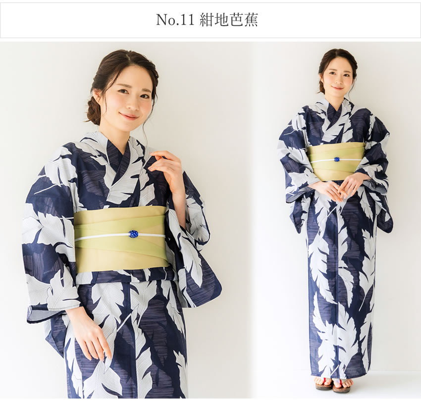 浴衣 7点 フルセット ( 帯 下駄 着付け小物セット ) デビュー 初心者