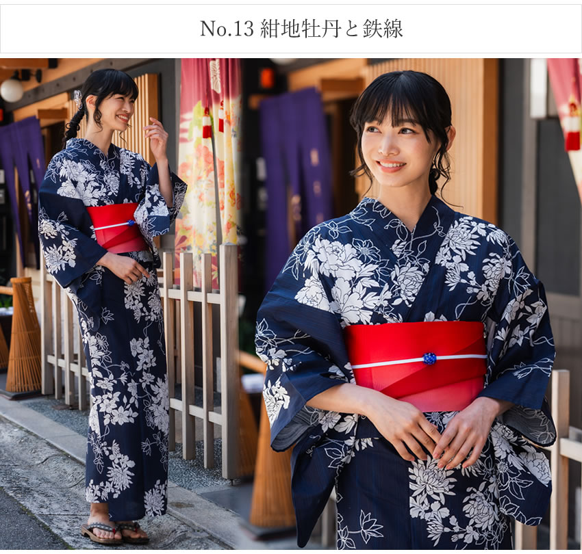 浴衣 7点 フルセット ( 帯 下駄 着付け小物セット ) デビュー 初心者