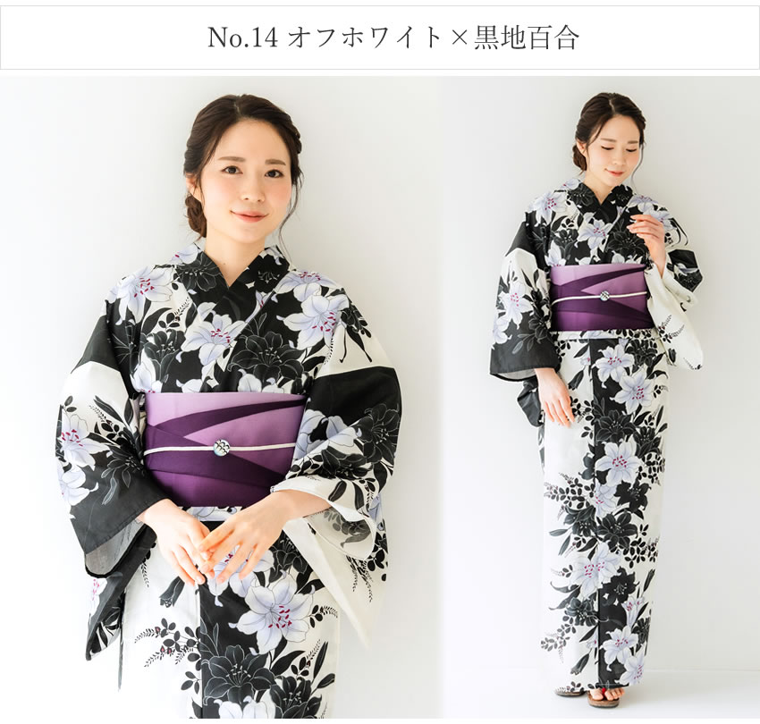 浴衣 7点 フルセット ( 帯 下駄 着付け小物セット ) デビュー 初心者