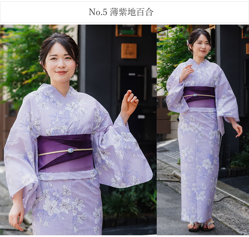 浴衣 7点 フルセット ( 帯 下駄 着付け小物セット ) デビュー 初心者