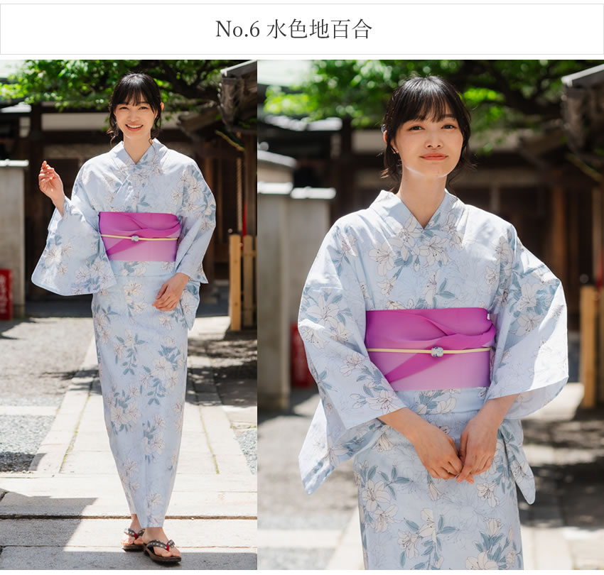 浴衣 7点 フルセット ( 帯 下駄 着付け小物セット ) デビュー 初心者