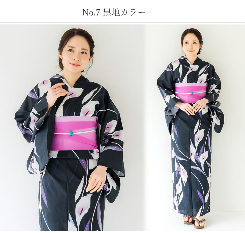 浴衣 7点 フルセット ( 帯 下駄 着付け小物セット ) デビュー 初心者