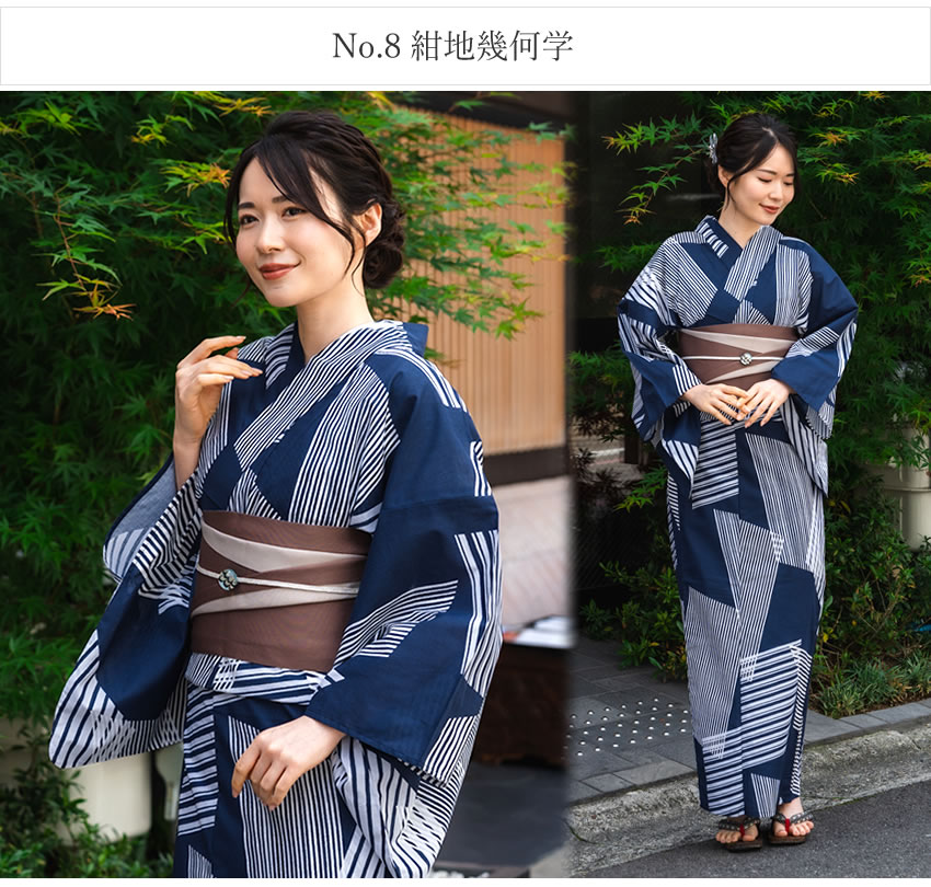 浴衣 7点 フルセット ( 帯 下駄 着付け小物セット ) デビュー 初心者