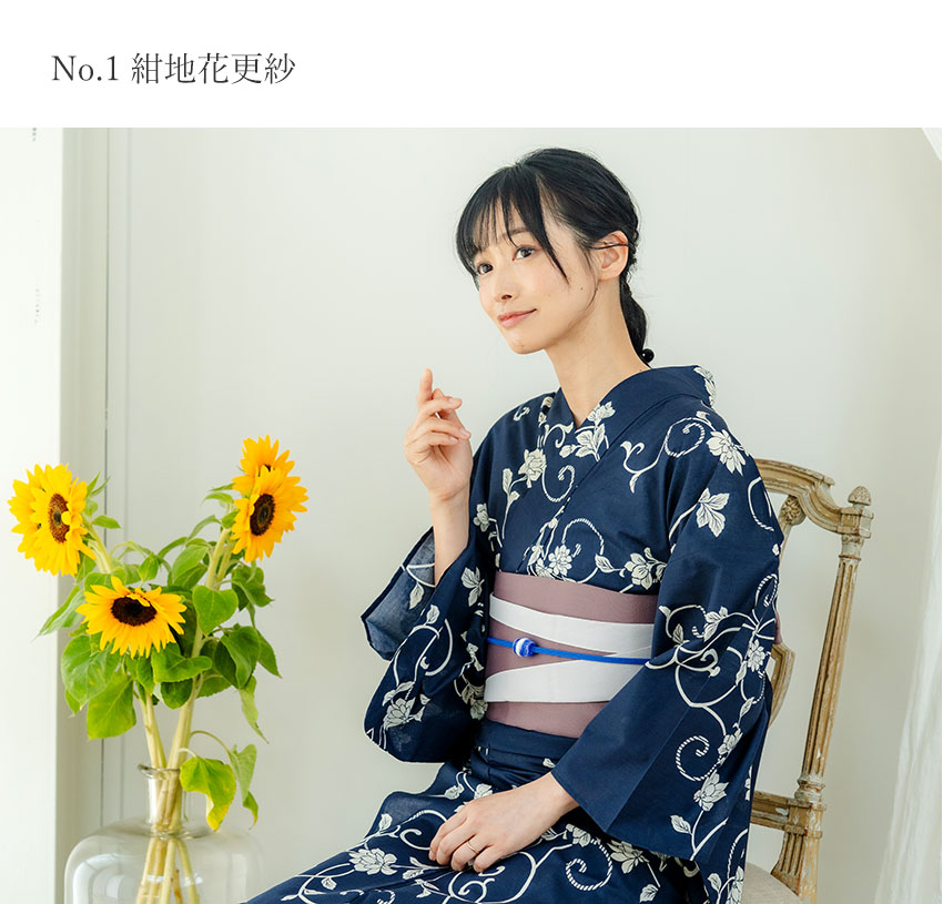 今なら帯飾り付き！先着1名様！浴衣 + 帯 + 下駄 セット 楽天市場】浴衣 セット 作り帯（和服｜レディースファッション）の通販