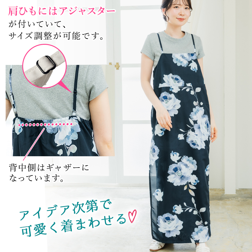 レディース 浴衣 へこ帯 2点セット 牡丹 ネ...の詳細画像4