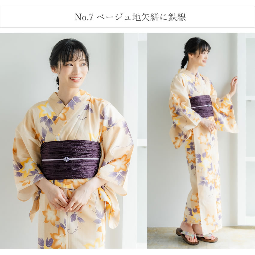 浴衣 レディース セット 6点 ( ゆかた へこ帯 下駄 腰紐 2本