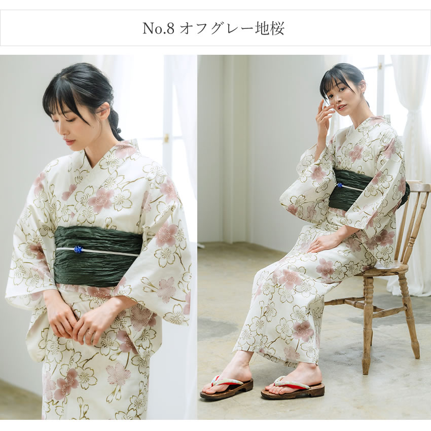 C初心者OK♪ セパレート大人浴衣 3部式＆おはしょりベルト付き 帯セット涼しい 000000026749-07-l.jpg?t=