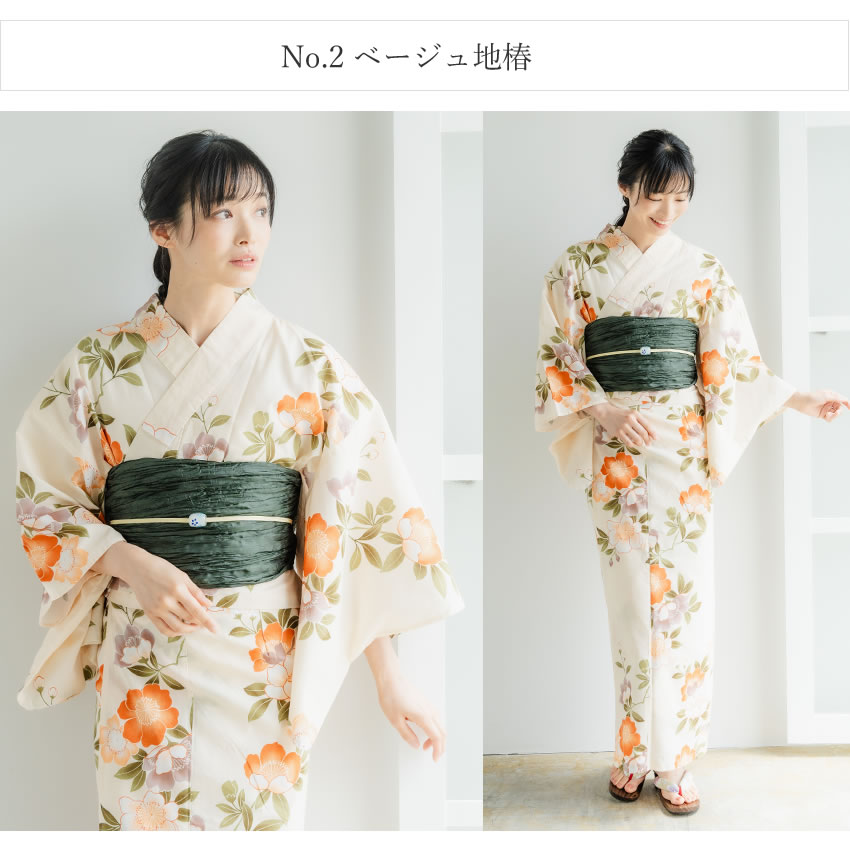 浴衣 レディース セパレート浴衣 浴衣セット 3点 ( ゆかた へこ