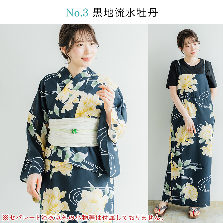 レディース 浴衣 ワンピースになる 2way セパレートゆかた 単品 5