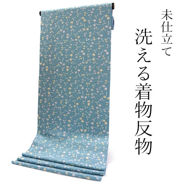 NO2７７~絣柄、染め物です。未使用品です洗える着物、ポリエステルとおもいます。 KIMONOMACHI （Prices down）洗える着物 メンズ 男性 単衣着物