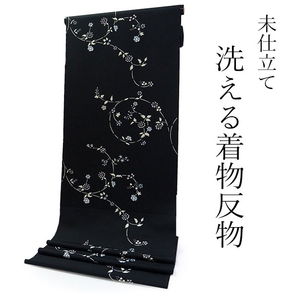 未仕立て　小紋　反物　着尺　正絹　モダン　黒地に宝石柄 洗える着物 反物のみ ポリエステル レディース 女性 小紋 着物 黒地