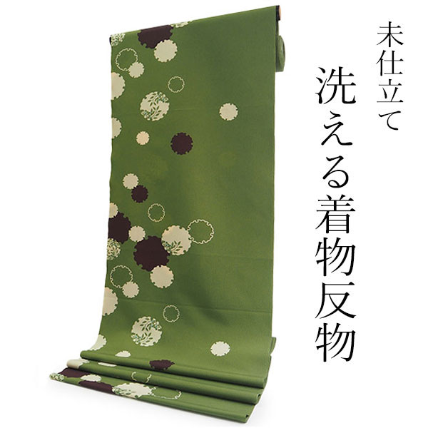 洗える着物 反物のみ ポリエステル レディース 女性 小紋 着物 緑地