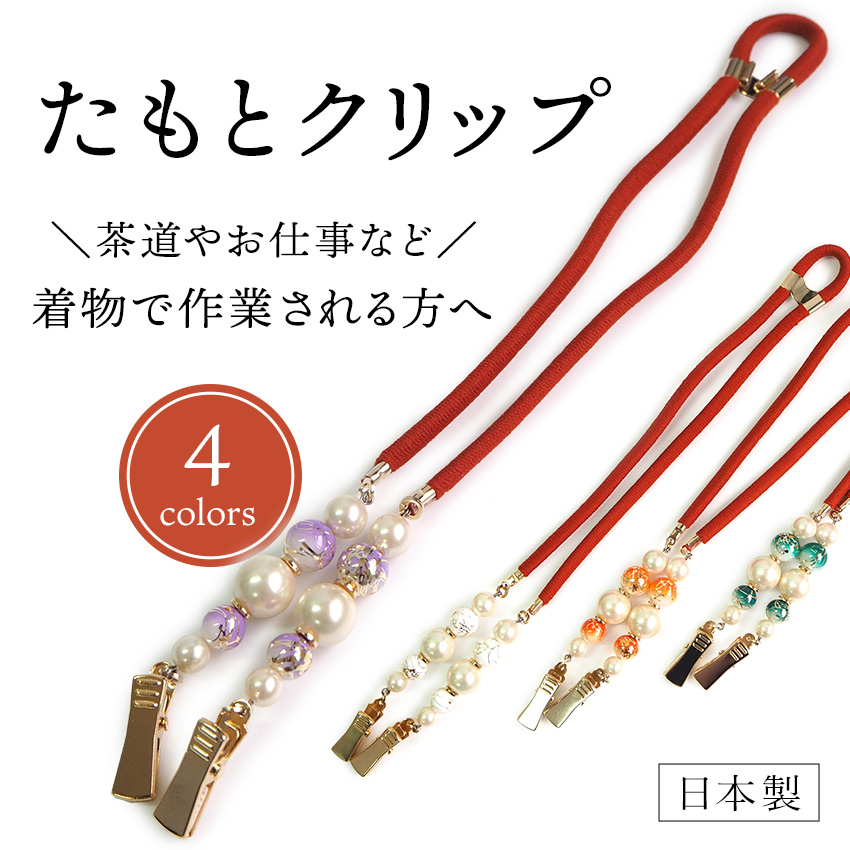 ぺこり 新品 茄子 着物 仕付け糸付“愛らしい姿で舞う”長襦袢 5253 楽天市場】長襦袢 カラー長襦袢 襟付 アイボリー ネイビー 白 紺