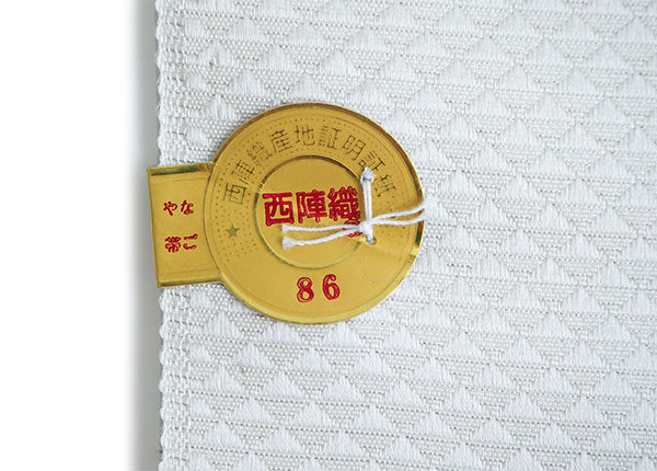 名古屋帯 単品 正絹 仕立て付き 九寸 白 ワイングラス なごや帯