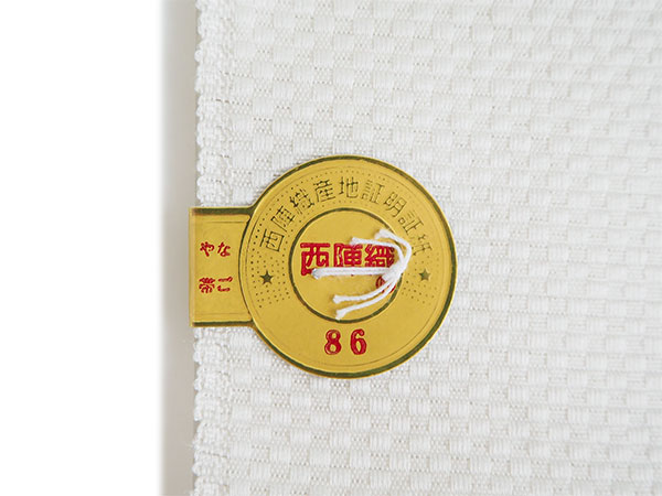 はなぴん 名古屋帯 西陣織 お太鼓柄 ふくろう 白 お仕立て込み 名古屋