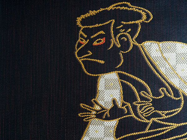名古屋帯 単品 絹 仕立て付き 九寸 黒 浮世絵 なごや帯 お太鼓柄