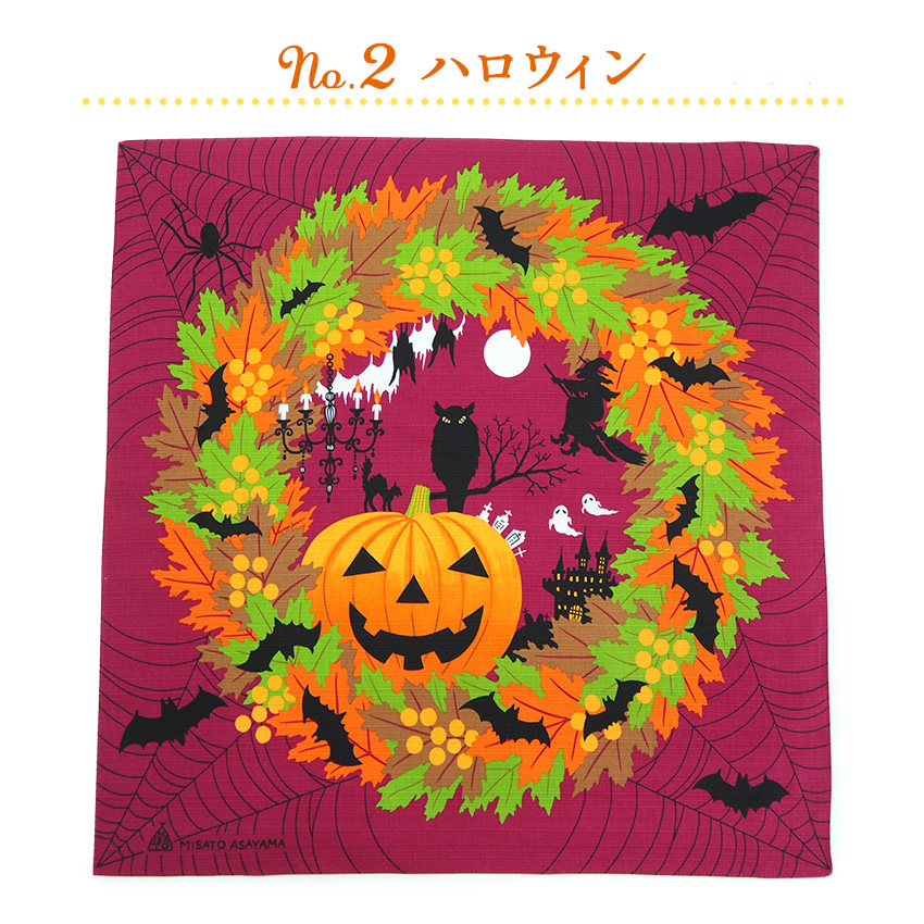 風呂敷 50×50 季節 お月見 ハロウィン クリスマス イベント
