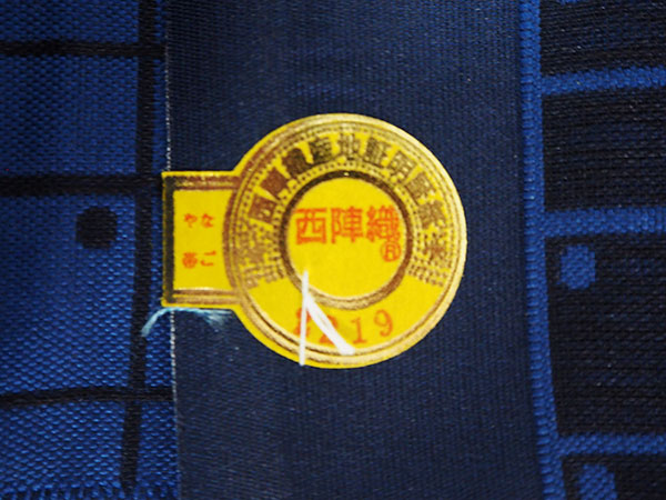名古屋帯 単品 正絹 仕立て付き 九寸 濃紺 花 幾何学 なごや帯 六通柄