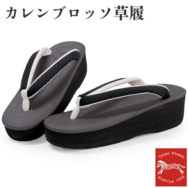 Calen Blosso (カレンブロッソ) 草履 カフェ草履 オリジナル ブラック×グレー M 未使用品 【キモノオフ野々市若松店】 kimono-waku_cafe-or23