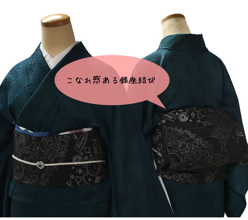 楽天市場】洗える 袷着物 単品 レトロ調 小紋 花柄 レトロモダン 全8柄 フリーサイズ ( ピンク 青 茶 水色 紺 袷せ着物 袷 袷せきもの 袷 きもの あわせ着物 着物 きもの 普段着 アッシュエル クラブHL アッシュ・エル ブランド Club HL) : きもの セレクトショップkirakukai