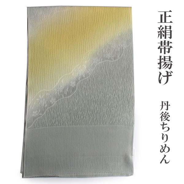 絽　小紋　グレー　ぼかし　正絹 夏キモノ 正絹 絽ちりめん グレー系ぼかし 無地小紋 単品