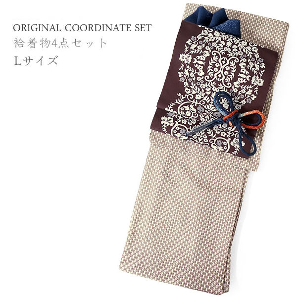 洗える 着物 4点 セット 袷 L クリーム 焦茶 麻の葉柄 きもの ブラウン 