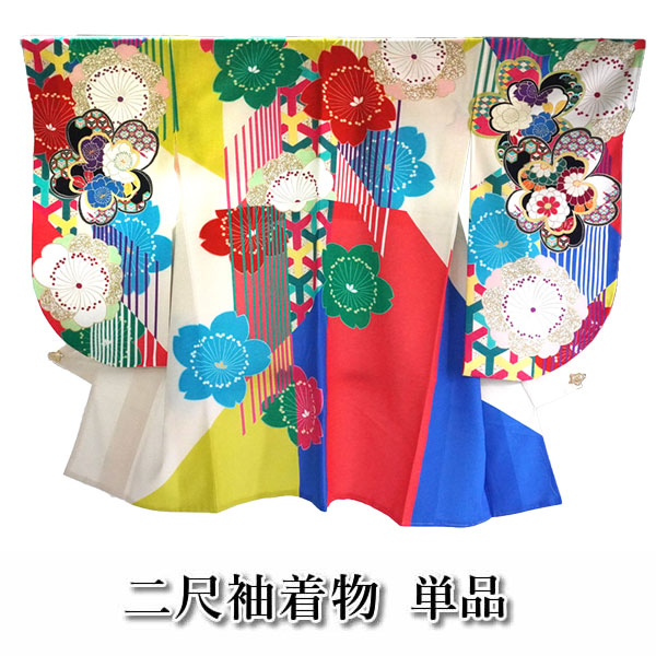 二尺袖 着物 単品 仕立て上がり 13歳用 ジュニア用 Lako Kura 水色 二尺袖 着物 単品 仕立て上がり 13歳用 ジュニア用 Lako Kura 水色
