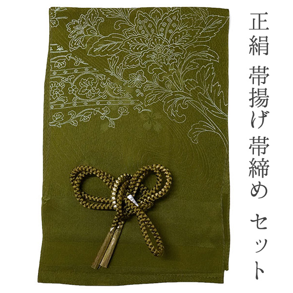 シュシュ　AK-4364 小紋 更紗の柄分け ちりめん 深緑の上品な色味 帯揚げ 帯締め セット 正絹 カジュアル向き 丸組 渋グリーン 花