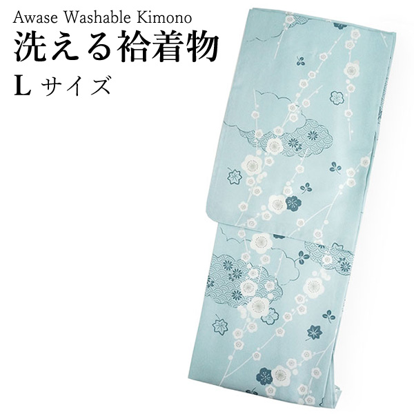 着物 袷 洗える 小紋 Lサイズ 仕立て上がり 単品 水色 梅 さくら