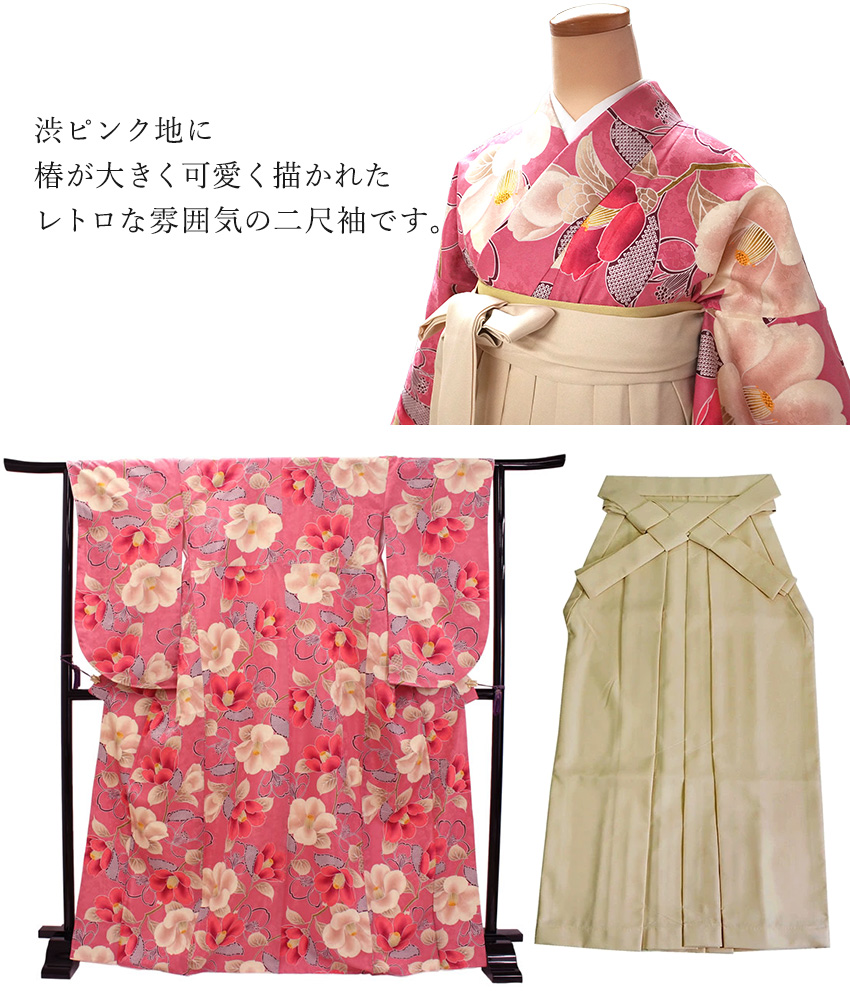 袴セット 卒業式 大学卒業式 小学校卒業式 小学生 大学生 購入