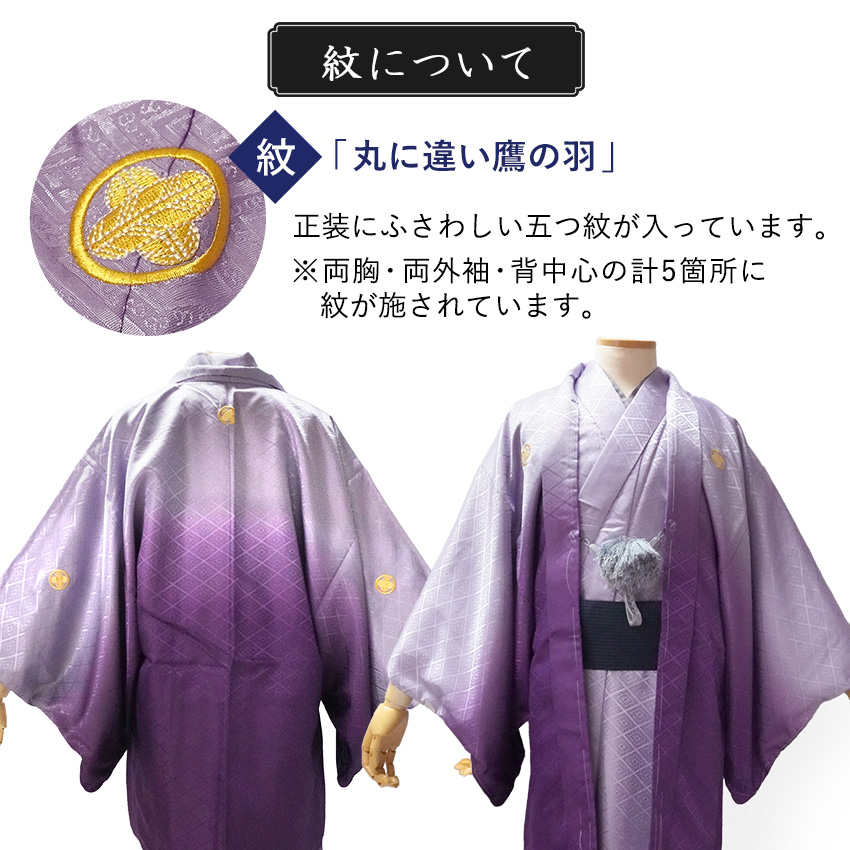 普通袖丈 お着物五点セットです。 卒業式 袴セット 3点セット 二尺袖 着物 袴下帯 フルセット