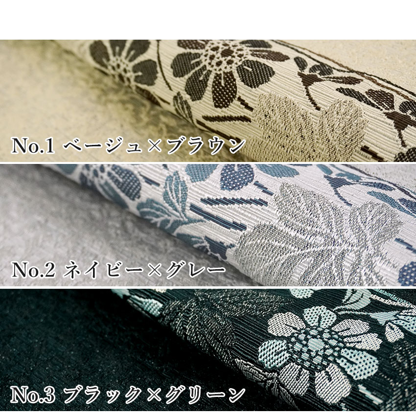 名古屋帯 新品 仕立て上がり 花柄 小菊 全3色 ベージュ グレー