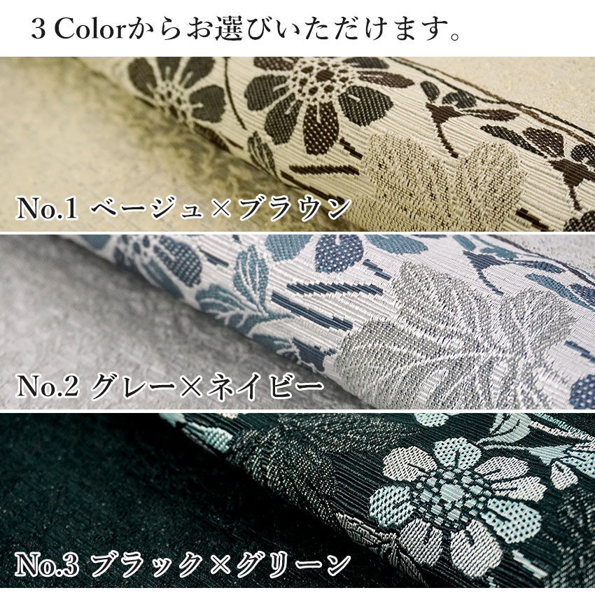 名古屋帯 新品 仕立て上がり 花柄 小菊 全3色 ベージュ グレー