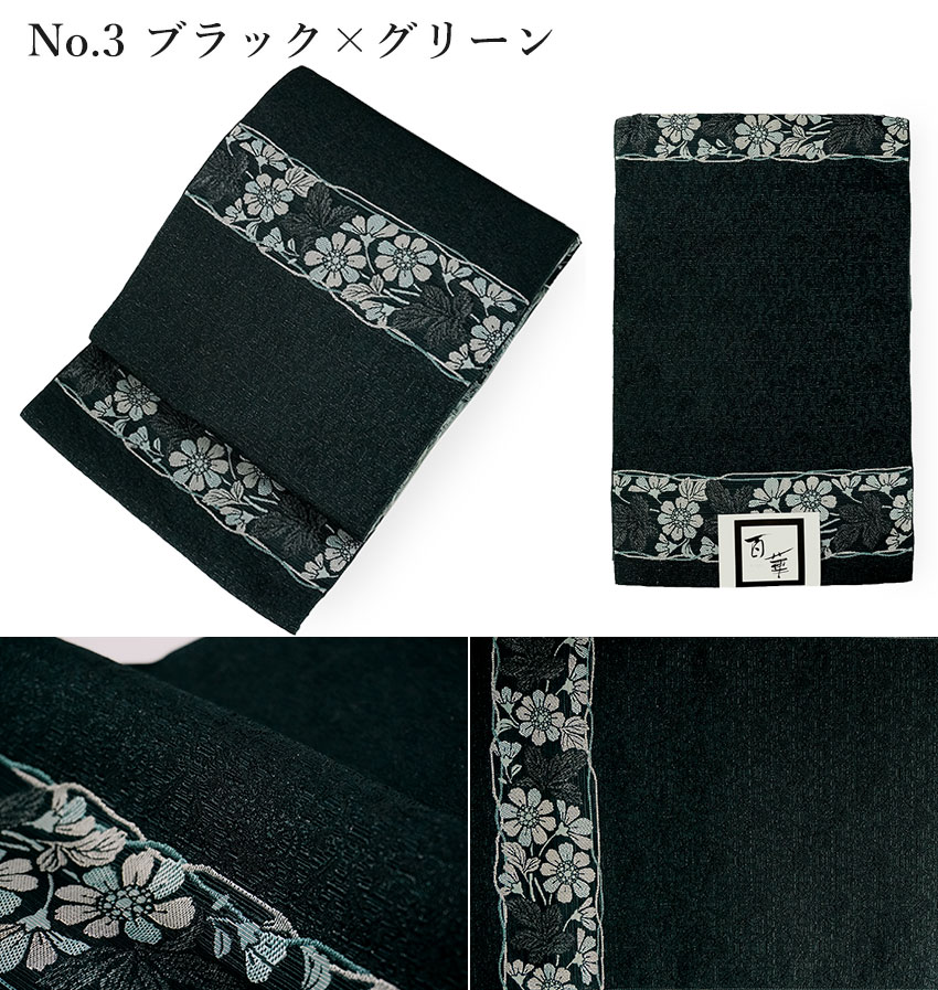 名古屋帯 新品 仕立て上がり 花柄 小菊 全3色 ベージュ グレー