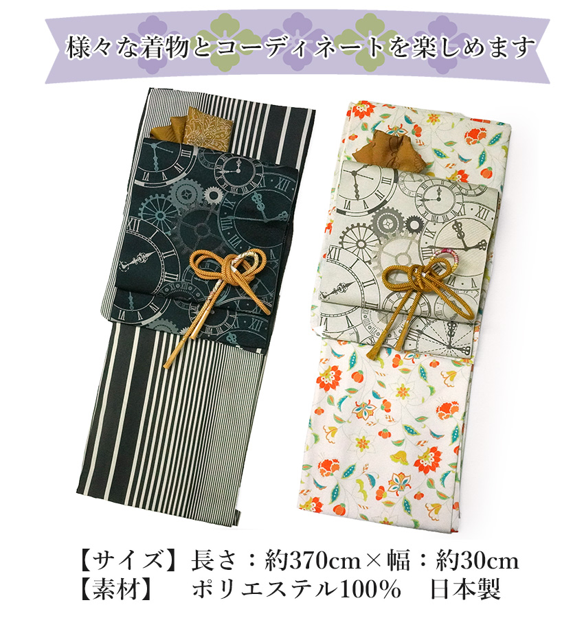 夏　名古屋帯　作り帯　黒生成ベージュ 楽天市場】【Max1万円OFFクーポン配布中】名古屋帯 召しませ花