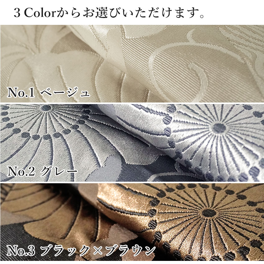 名古屋帯 新品 仕立て上がり 花柄 蔓 全3色 ベージュ グレー