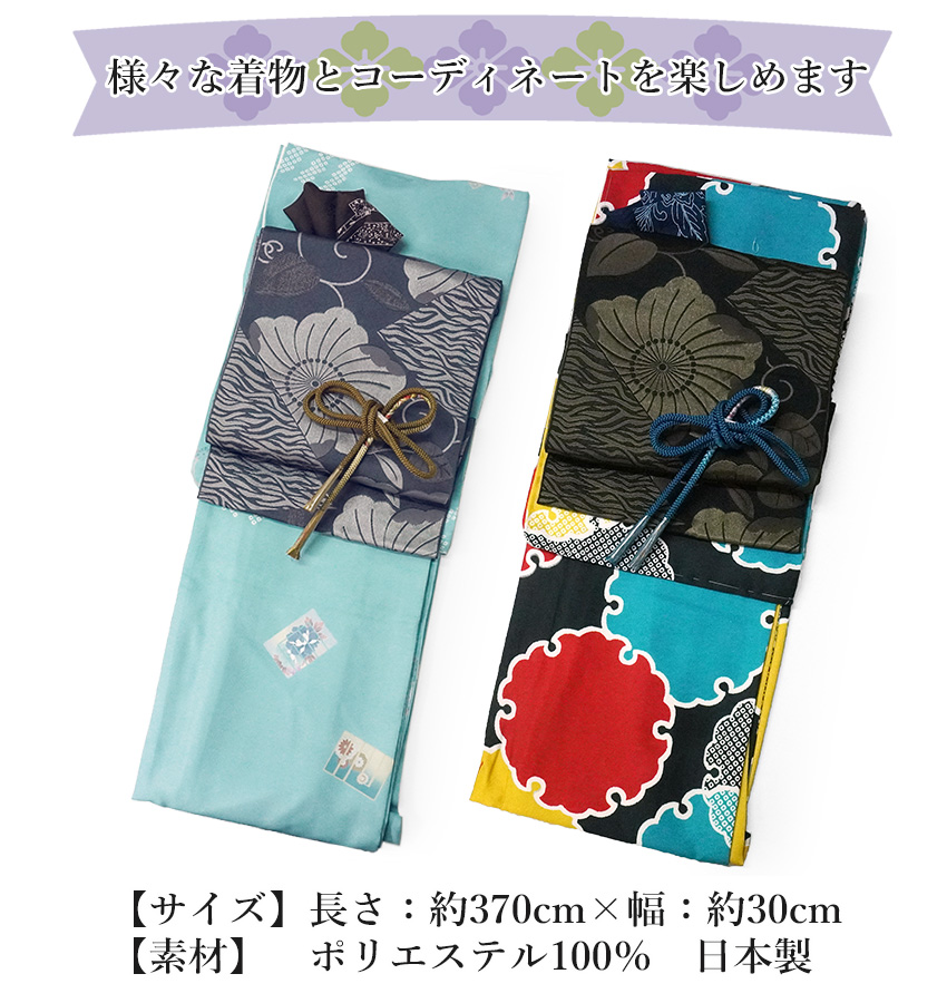 花柄 名古屋帯 ベージュ　麻 名古屋帯 新品 仕立て上がり 花柄 蔓 全3色 ベージュ グレー