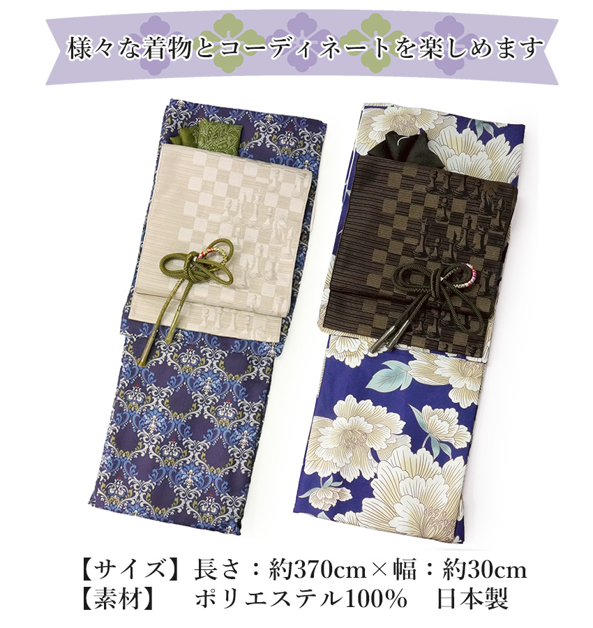 夏帯 羅 松葉仕立て 格子 チェック 楽天市場】未使用 正絹 『羅』 八寸袋名古屋帯 松葉仕立て 全通