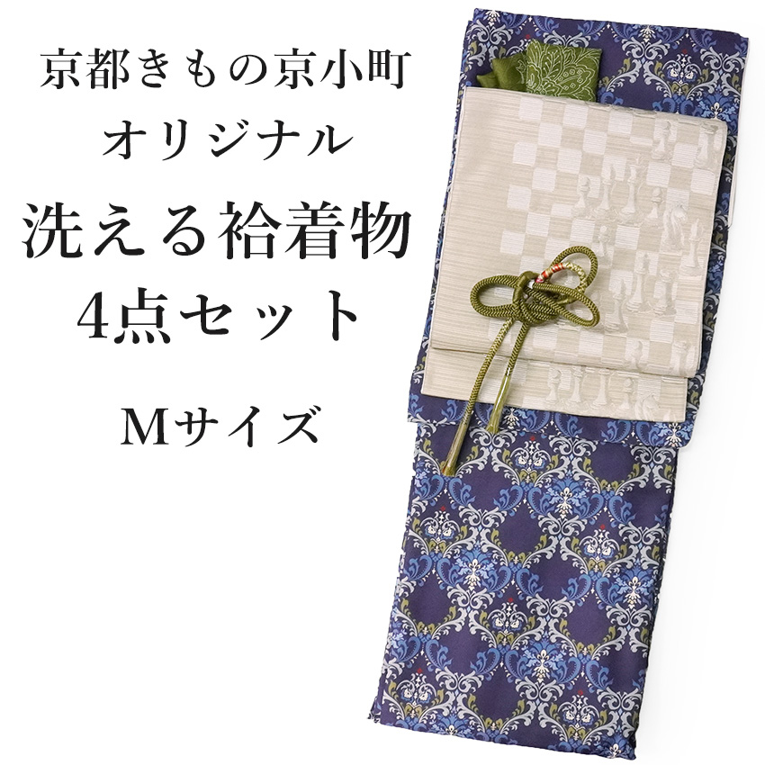 幾何学模様 着物 洗える着物 帯 着物小物 重ね衿 160cm Mサイズ 新品 幾何学模様 着物 洗える着物 帯 着物小物 重ね衿 160cm Mサイズ 新品