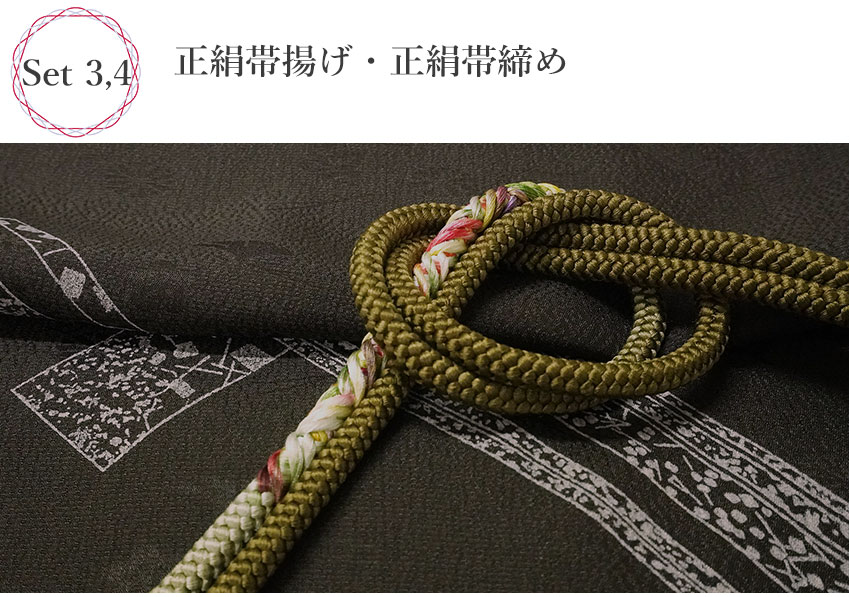 洗える 着物 4点セット オリジナル 袷 L 水色 源氏香 紺色 帯