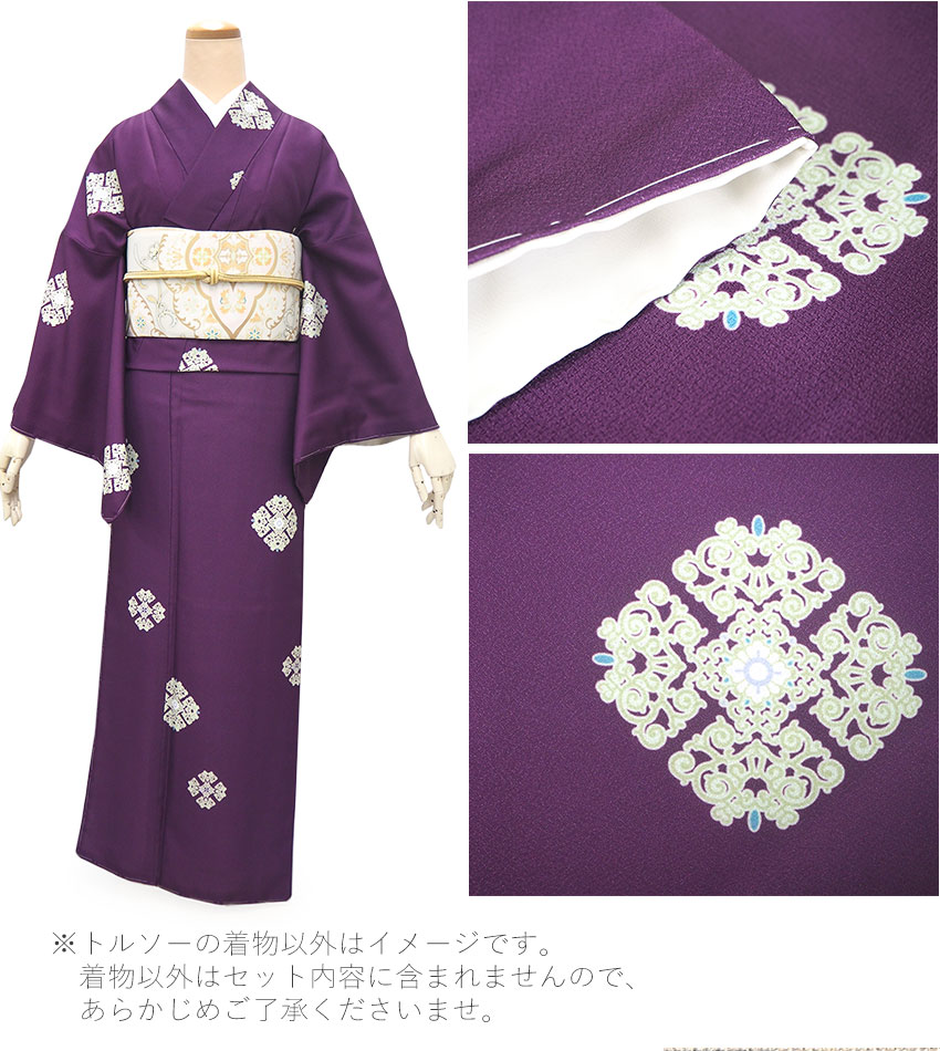 着物と帯 時流】ヒ25694◇単衣 洗える着物 小紋◇薄紫 花ライン