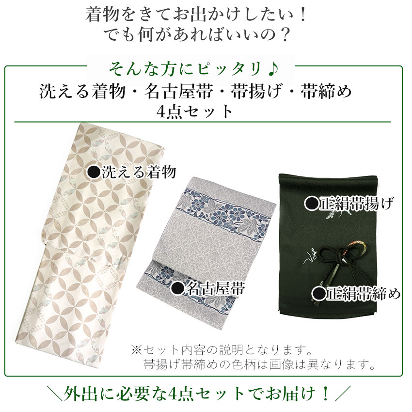 帯封 4種類セット売り 帯封 4種類セット売り 【公式通販】