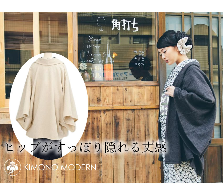 京都 きもの京小町 - 薄物コート｜Yahoo!ショッピング