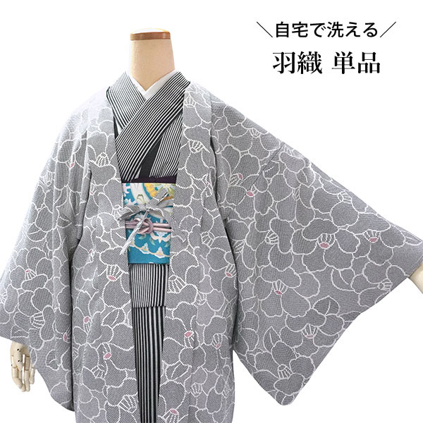 長羽織 洗える羽織 着物コート 冬 レディース 白×黒 ドット 椿 羽織