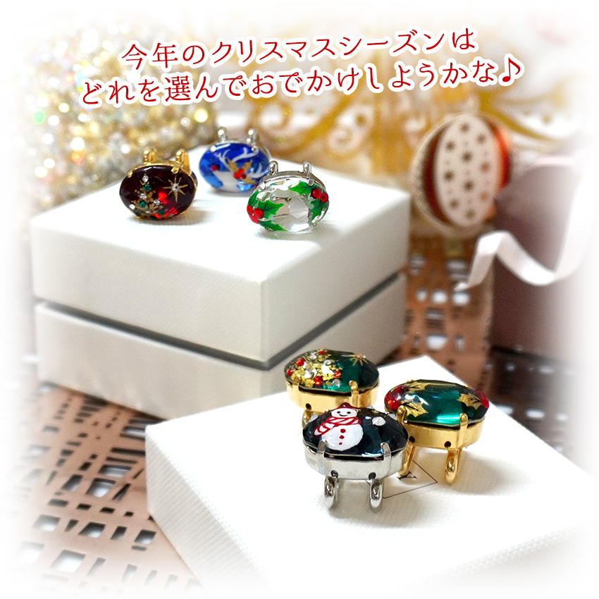 大人兵児帯　メリークリスマス メリークリスマスポストカード(1VARIATION): 『欧州航路』