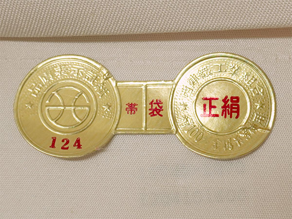 袋帯 正絹 西陣織 ゴールド 扇 秋草 牡丹 菊 松 梅 六通柄 お仕立て付き 証紙付 フォーマル 礼装 訪問着 色無地 留袖 結婚式 卒業式 レディースの画像