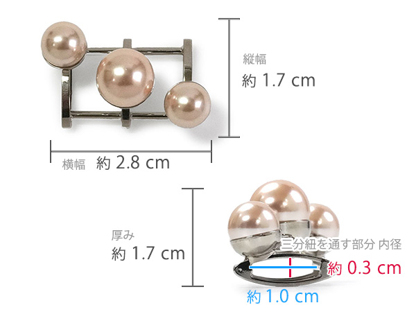 帯留 パール オレンジ シルバー 単品 三分紐を通す 可愛い 帯留め 帯ど