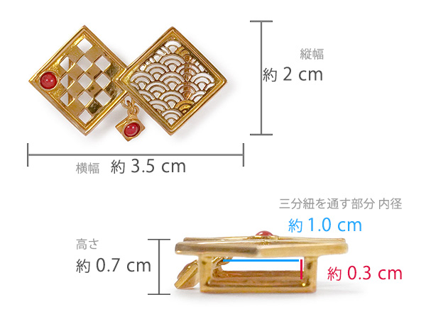 帯留 菱つなぎ ゴールド 赤サンゴ 単品 三分紐を通す 可愛い